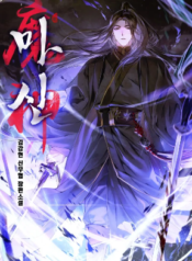 The Demon God – Image 1