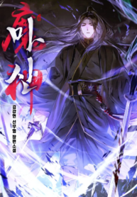 The Demon God – Image 1