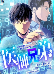 doctor-brothers