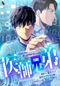 doctor-brothers