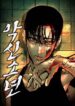 evil-god-heir-vol-e
