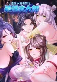 Reborn In The Water Margin World As The Strongest Wu Dalang – Image 1