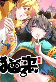 Cat came – Image 1