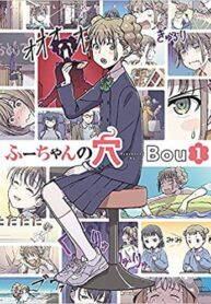 Fuu-chan’s Hole – Image 1