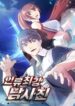 Humanity’s Strongest Boyfriend – Image 1