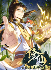 immortal-cultivation-is-just-like-this