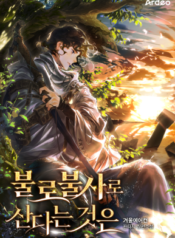 Immortal’s Way of Life – Image 1
