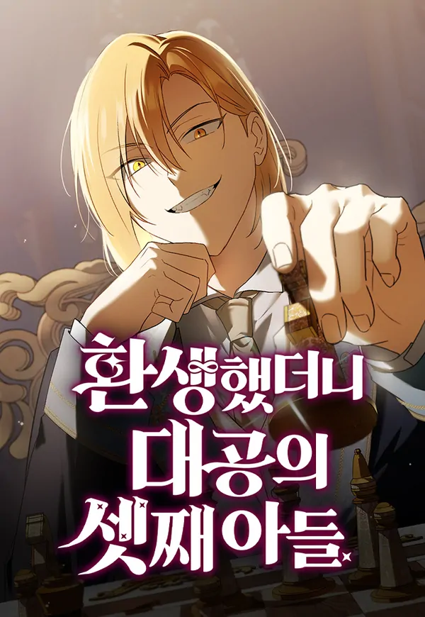 Reincarnated as the Grand Duke’s Third Son – Image 1