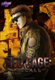 red cage: Recall – Image 1