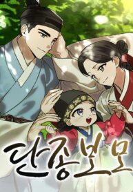 I was Reincarnated as King Danjong’s Nanny – Image 1
