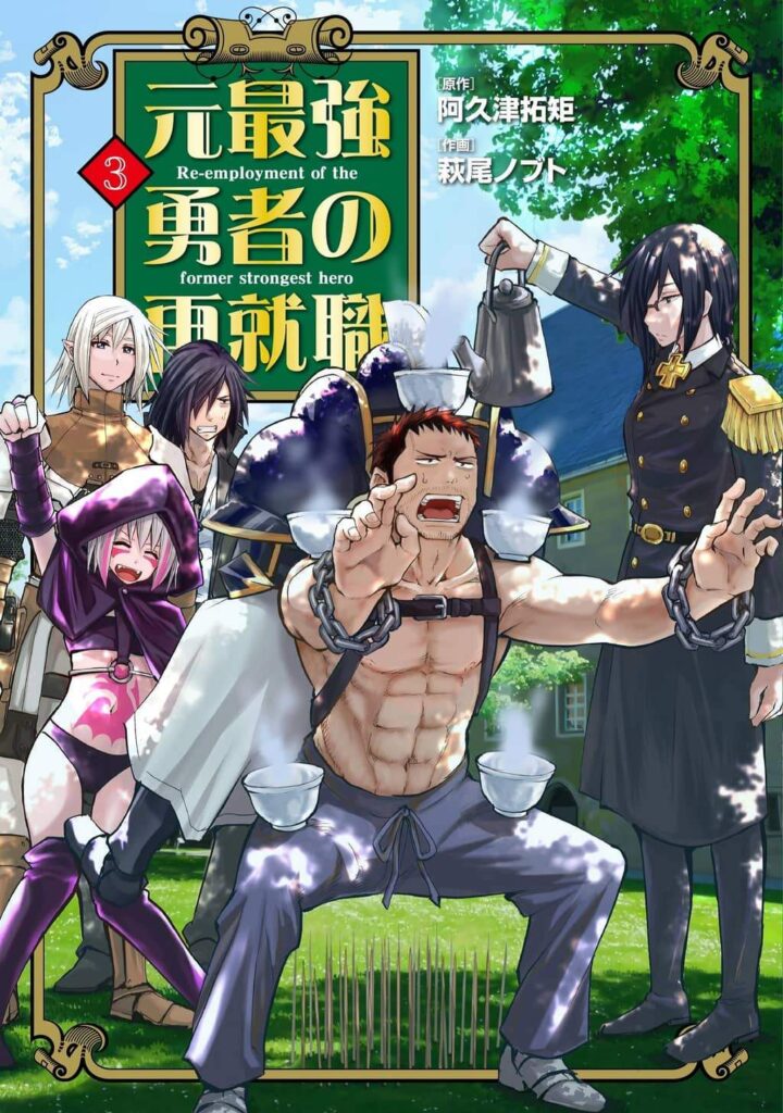 Re-Employment of the Former Strongest Hero