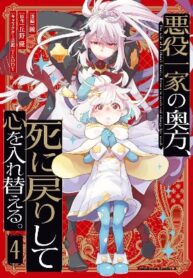 ni-modori-shite-kokoro-wo-irekaeru