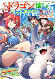 pet-life-with-a-tiny-dragon-and-monsters-on-a-farm