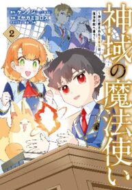 rakudaisei-wa-mahou-gakuin-e-kayou