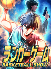 ranker-game-basketball-show