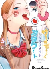 Sasha and Her Otaku Classmate – Image 1