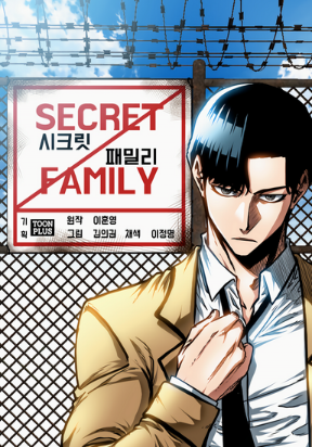 secre-0-family