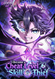 I Became a Cheat-Level Skill Thief – Image 1