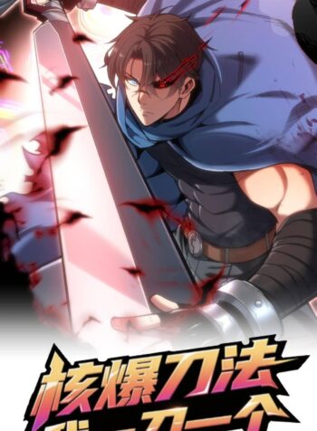 technique-i-kill-one-with-one-sword