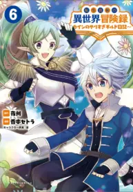 tensei-kizoku-no-isekai-boukenroku