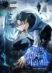 the-back-alley-mage