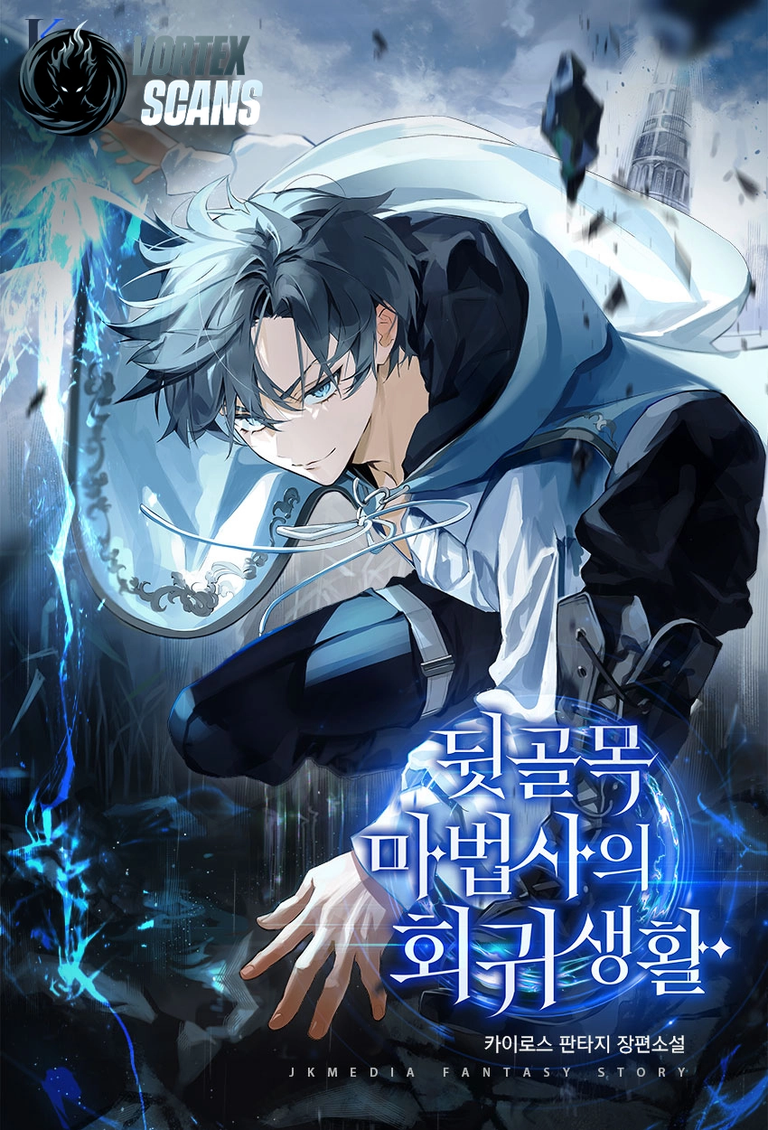 the-back-alley-mage