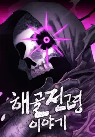 the-tale-of-the-skeleton-messenger