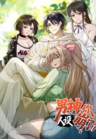 Male God, Your Persona Has Collapsed! – Image 1