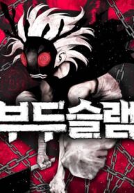 Voodoo Slam – Image 1