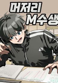Loser M‑Year Retaker – Image 1