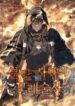 Sandmancer of the Scorched Desert – Image 1