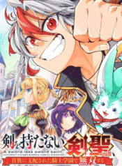 unrivaled-in-a-knight-academy-ruled-by-aristocrats