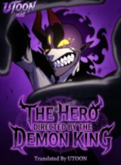 The Hero Directed by The Demon King – Image 1