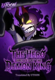 The Hero Directed by The Demon King – Image 1