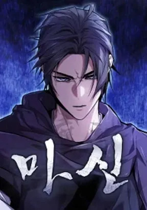 Supreme Demon of Hyungsan – Image 1