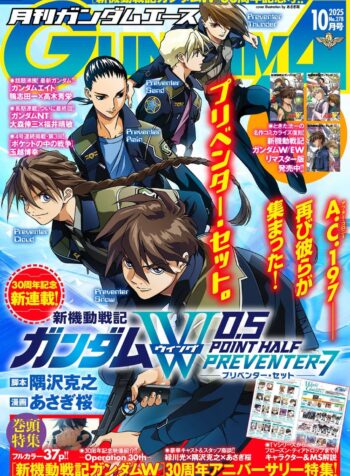 Mobile Suit Gundam Wing 0.5 Point Half Preventer-7 – Image 1