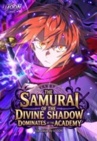 The Samurai of the Divine Shadow Dominates at the Academy – Image 1