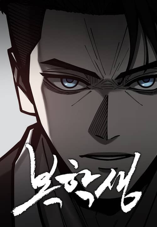 y7YeR7-s