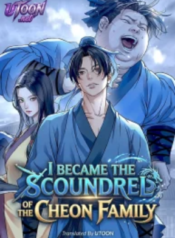 I Became the Scoundrel of the Cheon Family – Image 1