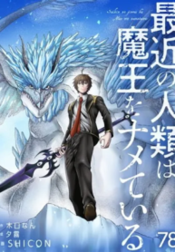 Humanity These Days Is Underestimating the Demon King – Image 1