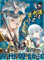 Tsurizao Hitotsu de Isekai Hourou – Image 1