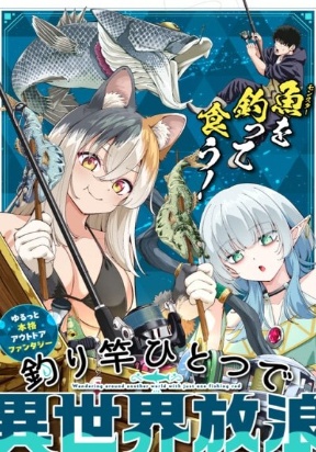 Tsurizao Hitotsu de Isekai Hourou – Image 1