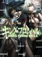00-king-from-hell
