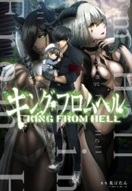 00-king-from-hell