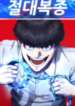 1691113018-64cc563a4b9d3-absoluteobedience6069193x278-481-193×278-1
