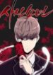 1691541425-64d2dfb120f3d-theboyofdeath8803193x278-465