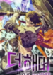 1691580059-64d3769b4e4be-ipickedahammertosaveworld22042193x278-558-193×278-1