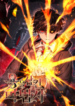 1692063351-64dad677e574e-dragondevouringmage193x278-469-1