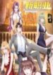 1692151865-64dc3039c1358-irandomlyhaveanewcareereveryweek3162193x278-457