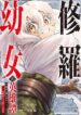 X8x1v5-m